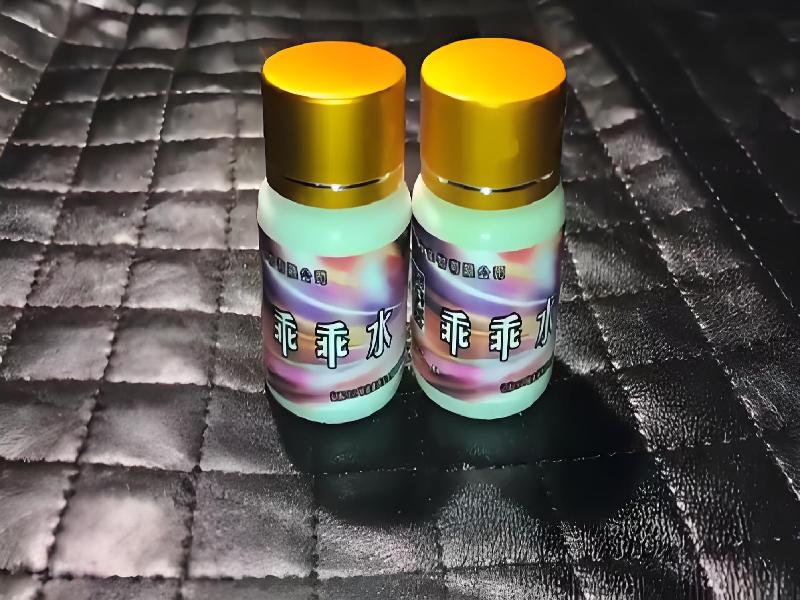 成人催药迷用品9476-wU型号